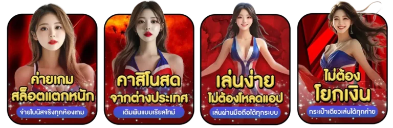 สล็อตแตกหนัก wingame168